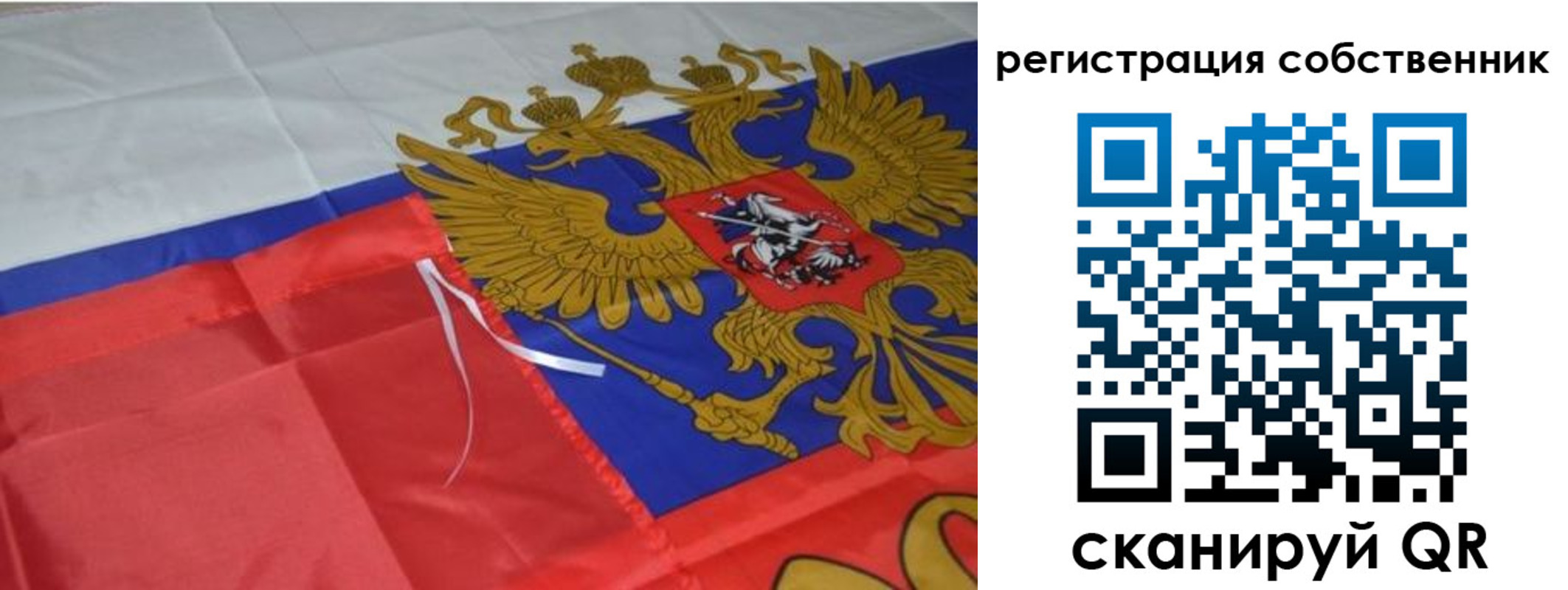 прописка законно в Суворове