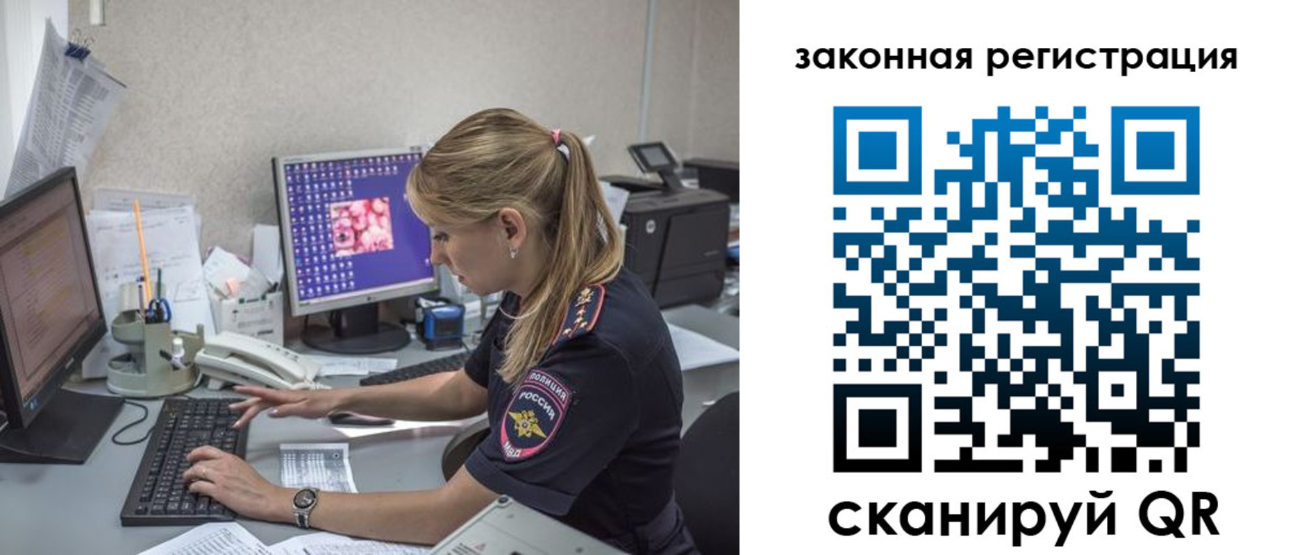 регистрация для дет. сада в Суворове