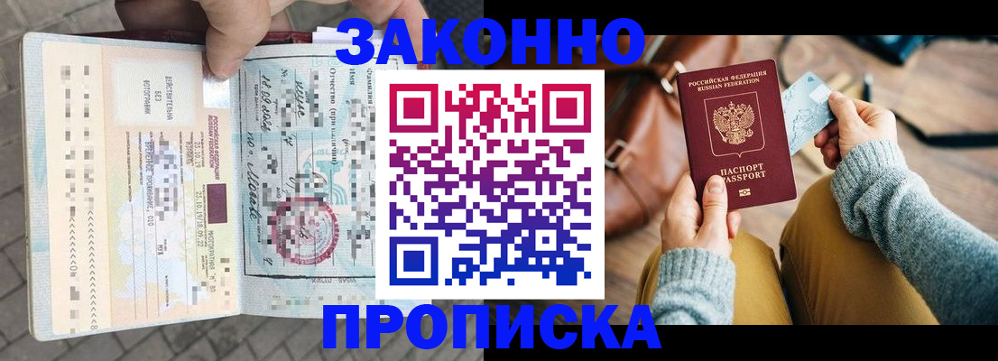 регистрация для школы в Суворове