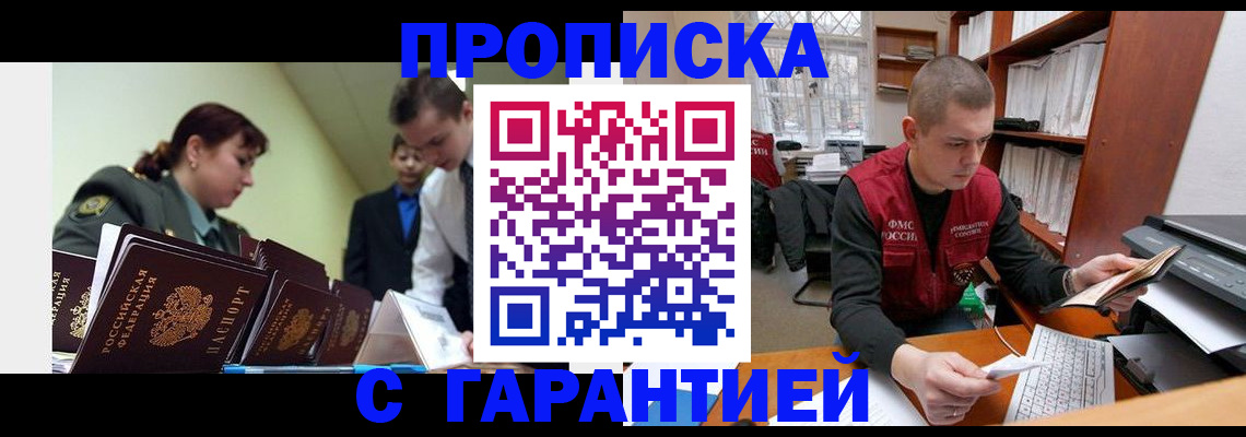 временная регистрация госуслуги в Суворове