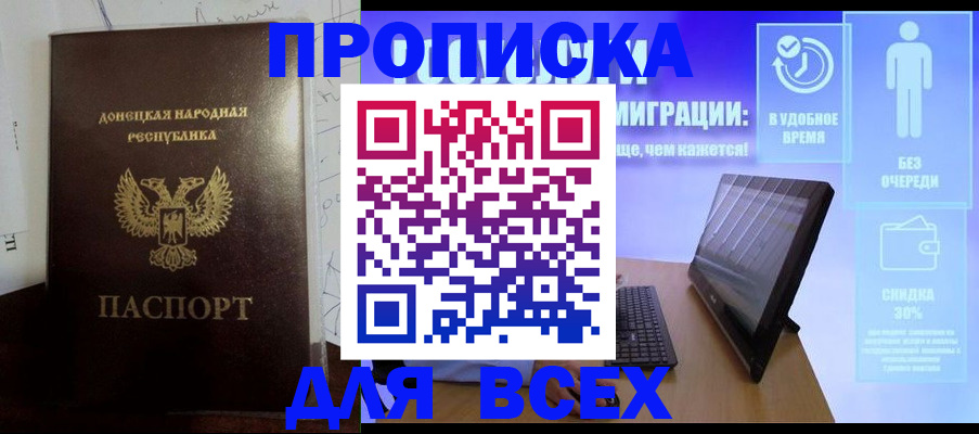 временная регистрация законно в Суворове