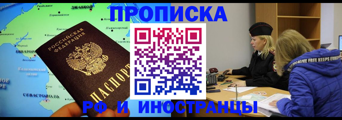 регистрация для дет. сада в Суворове